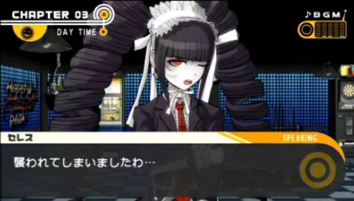 DanganRonpa - PSP