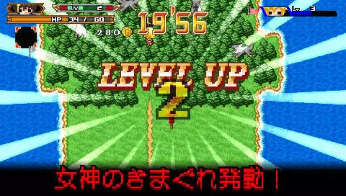 Hero 30 Second - PSP