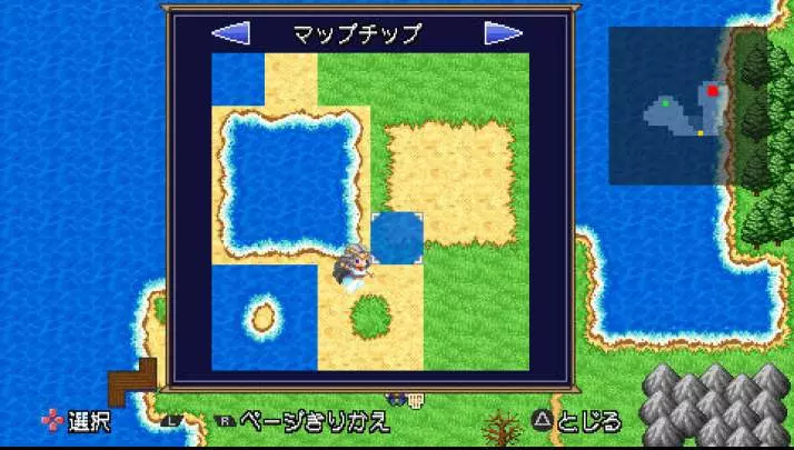 Hero 30 Second - PSP