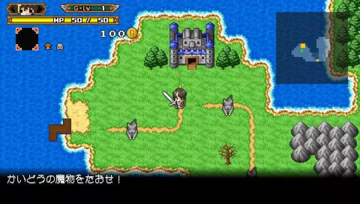 Hero 30 Second - PSP