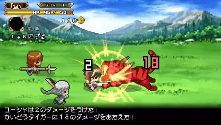 Hero 30 Second - PSP