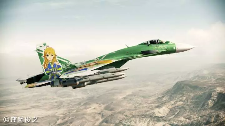 Ace Combat Assault Horizon