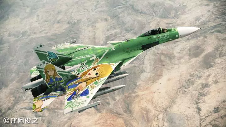 Ace Combat Assault Horizon