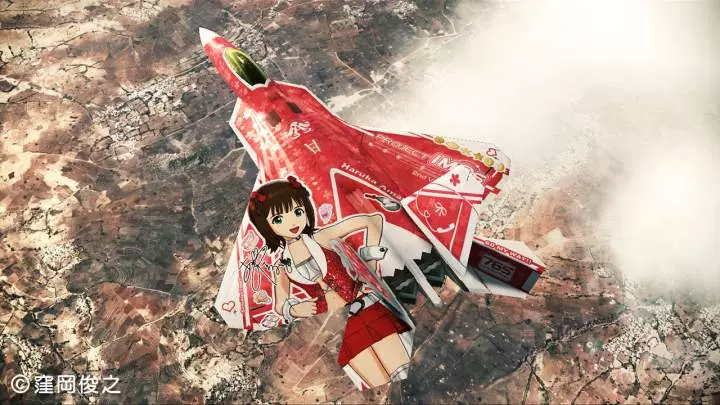 Ace Combat Assault Horizon - PS3