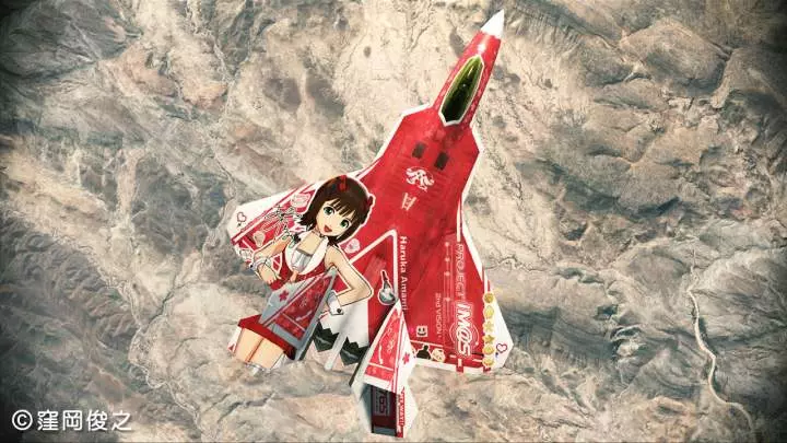 Ace Combat Assault Horizon