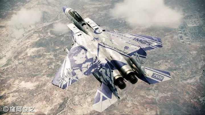 Ace Combat Assault Horizon