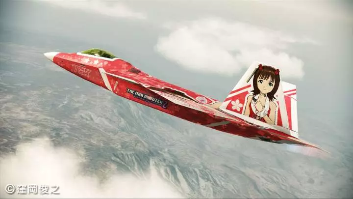 Ace Combat Assault Horizon