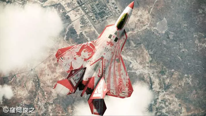 Ace Combat: Assault Horizon