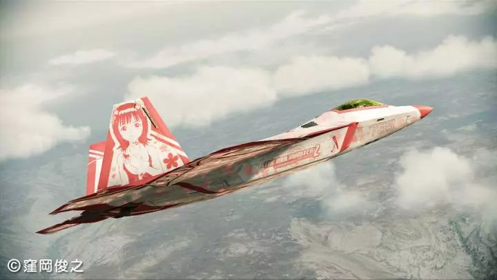 Ace Combat Assault Horizon - PS3