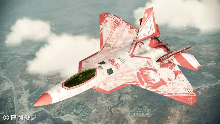 Ace Combat Assault Horizon