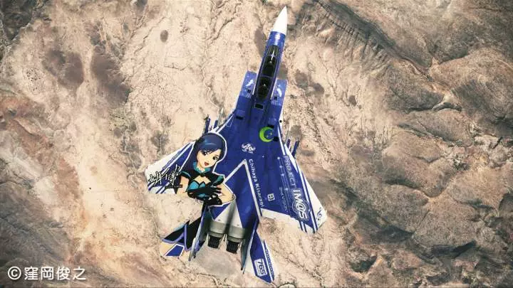 Ace Combat Assault Horizon