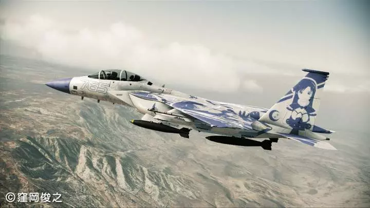 Ace Combat: Assault Horizon