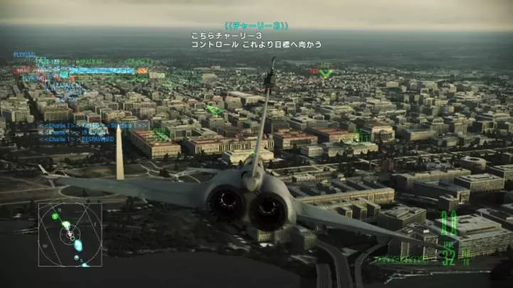 Ace Combat Assault Horizon - PS3