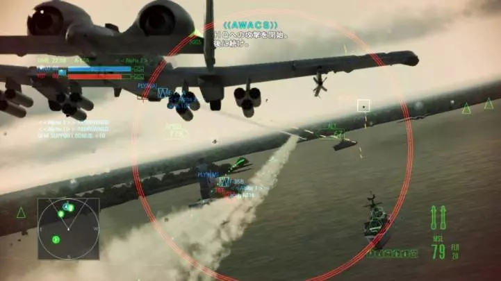 Ace Combat Assault Horizon - PS3