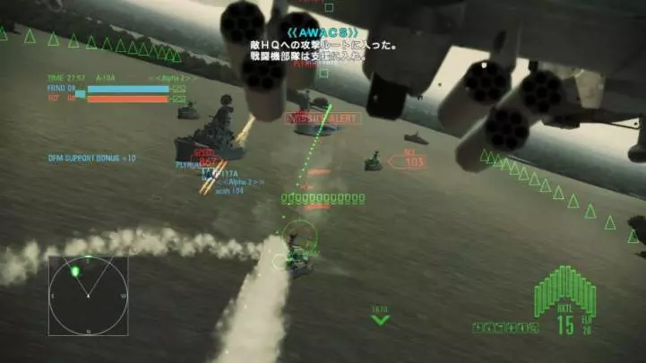 Ace Combat Assault Horizon