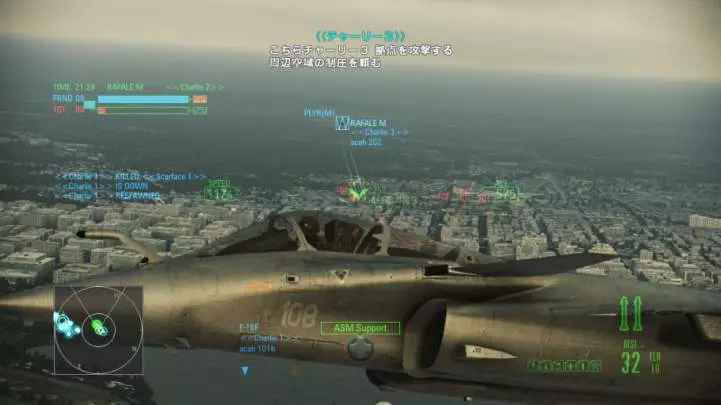 Ace Combat: Assault Horizon