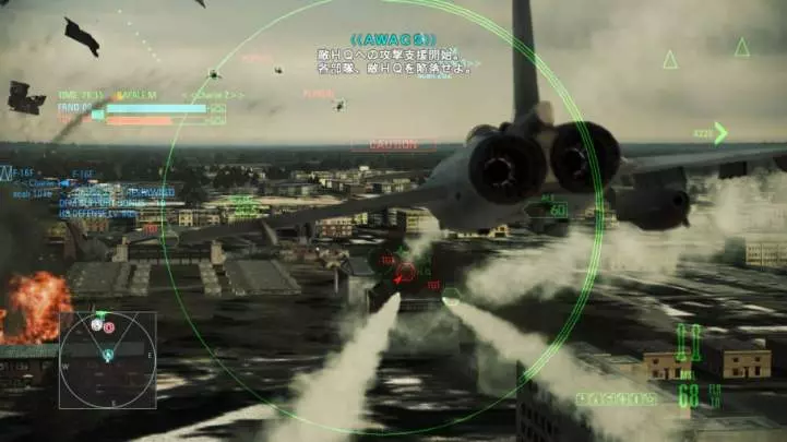 Ace Combat Assault Horizon - PS3
