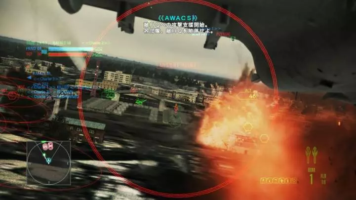 Ace Combat Assault Horizon