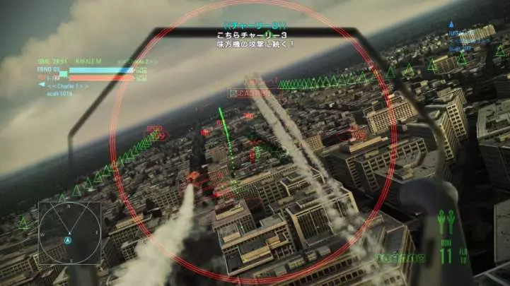 Ace Combat Assault Horizon