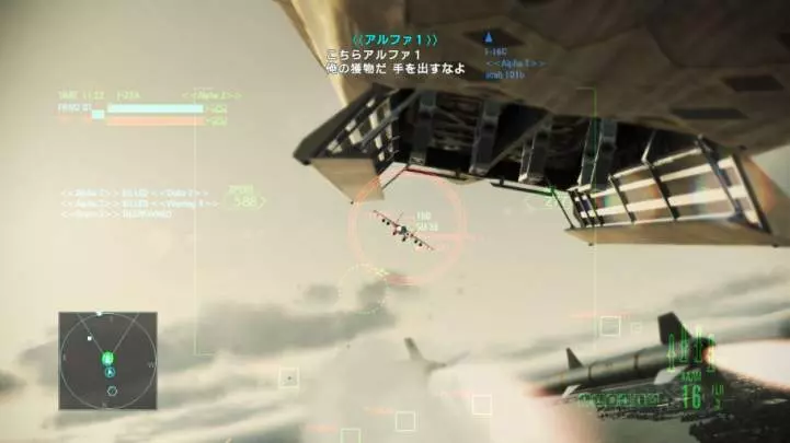 Ace Combat: Assault Horizon