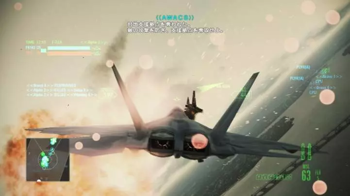 Ace Combat Assault Horizon - PS3