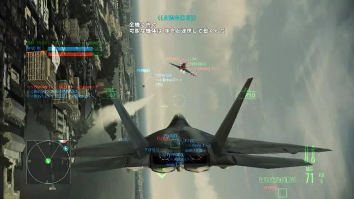 Ace Combat Assault Horizon