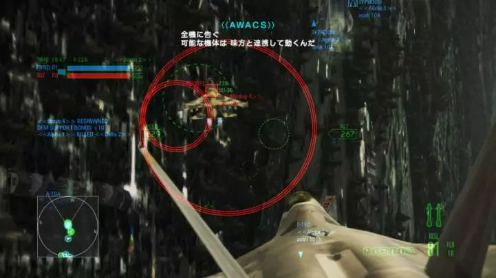 Ace Combat Assault Horizon