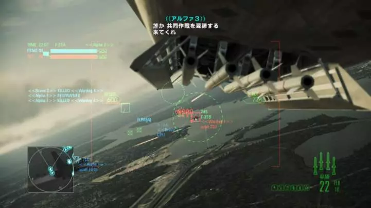 Ace Combat: Assault Horizon
