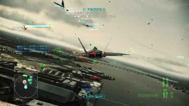 Ace Combat Assault Horizon - PS3