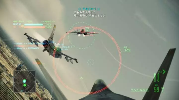 Ace Combat Assault Horizon