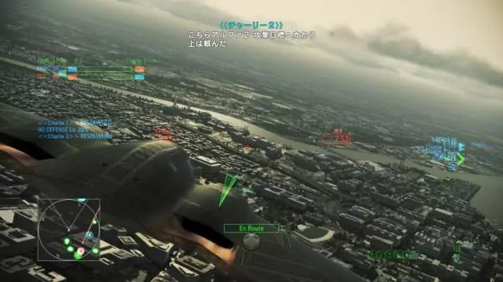 Ace Combat Assault Horizon