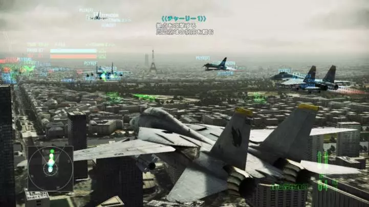 Ace Combat Assault Horizon - PS3