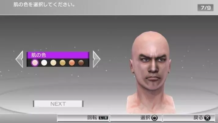 Virtua Tennis 4 - PS Vita