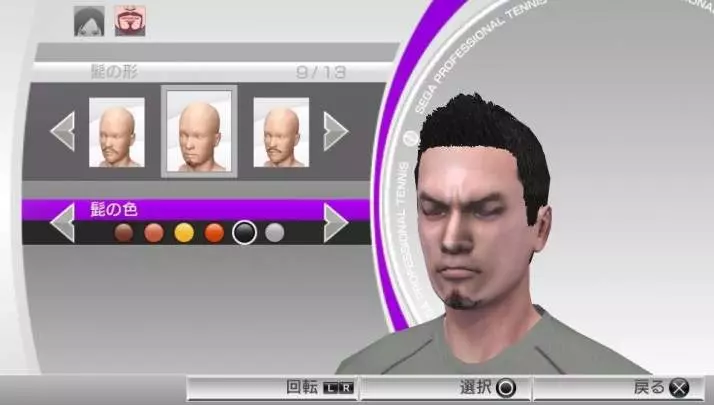 Virtua Tennis 4 - PS Vita