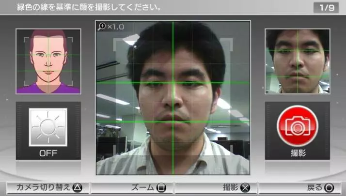 Virtua Tennis 4: Edición World Tour