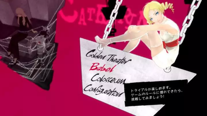Catherine