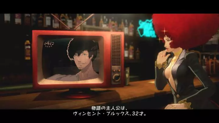 Catherine - PS3