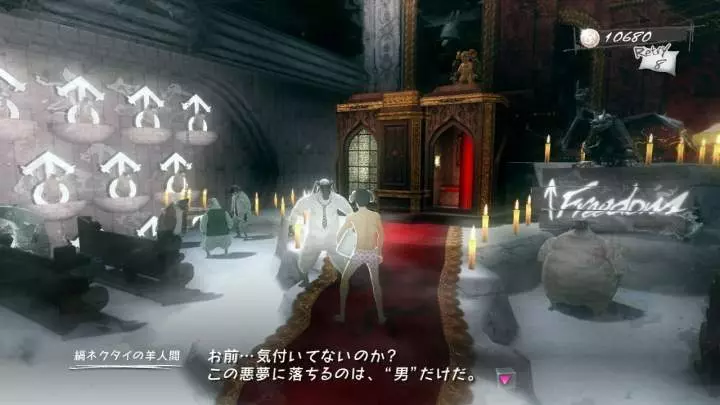 Catherine - PS3