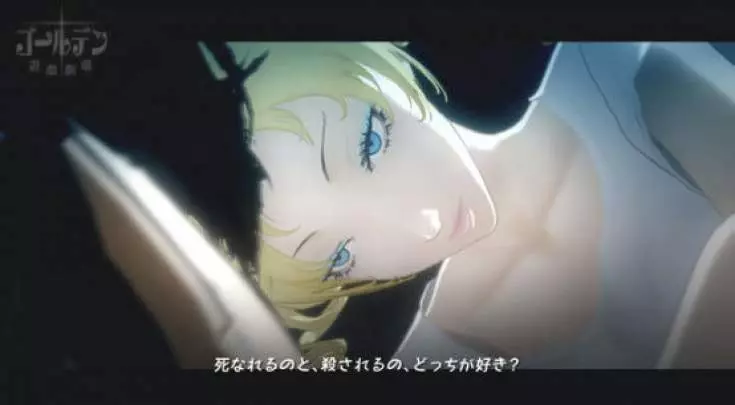 Catherine - PS3