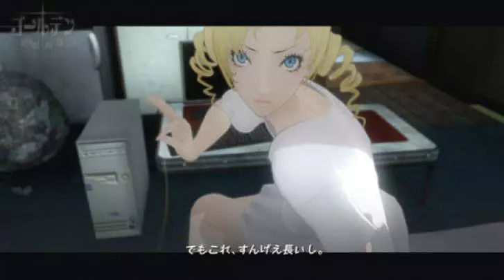 Catherine - PS3