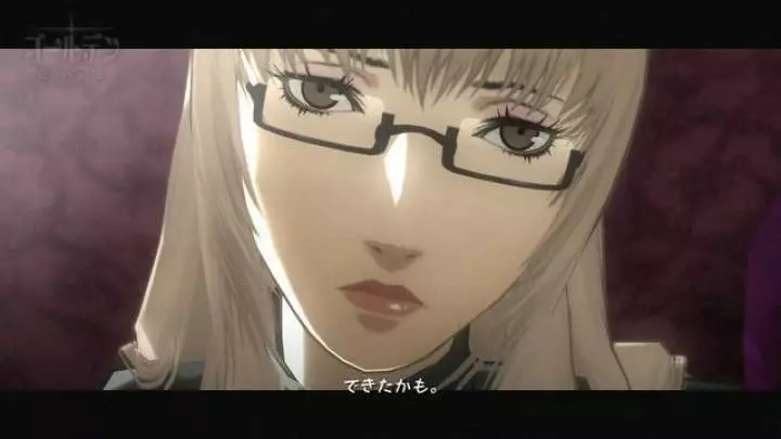 Catherine