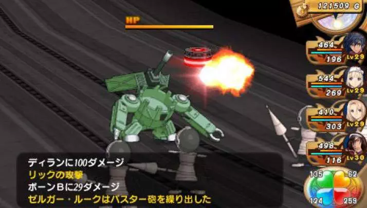 Shining Hearts - PSP