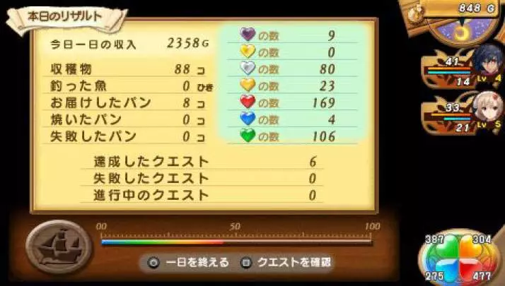 Shining Hearts - PSP