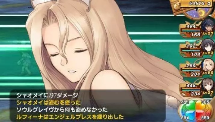 Shining Hearts - PSP