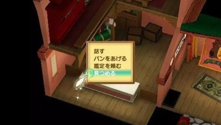 Shining Hearts - PSP