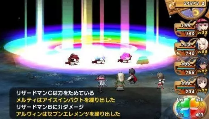 Shining Hearts - PSP