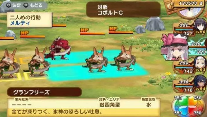 Shining Hearts - PSP