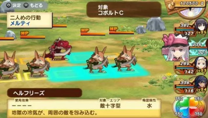 Shining Hearts - PSP