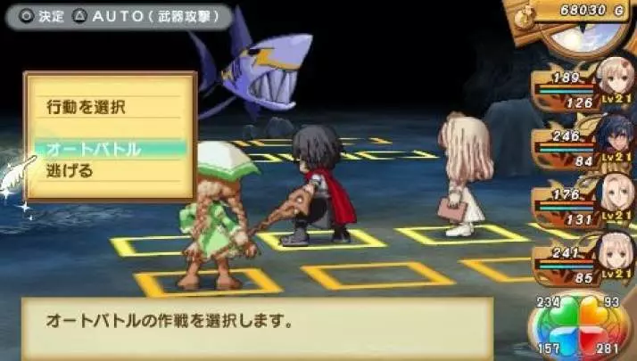 Shining Hearts - PSP