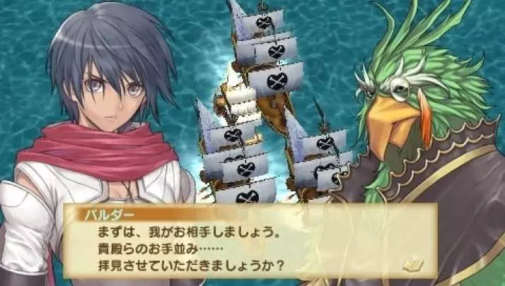 Shining Hearts - PSP